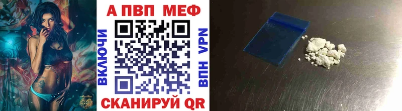 Купить  Родники  Альфа ПВП крисы CK 