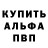 Кетамин VHQ Antinomy_yy