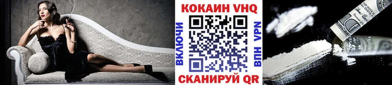 Кокаин Fish Scale Родники