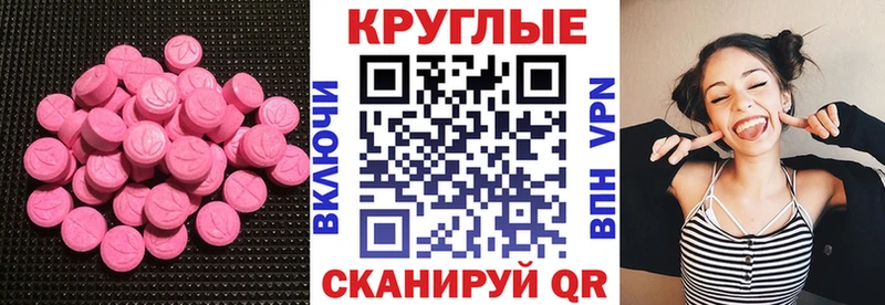 ЭКСТАЗИ louis Vuitton  Купить  Родники 