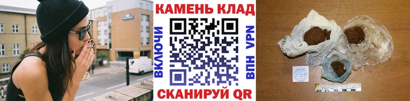 ГАШ hashish  Купить  Родники 