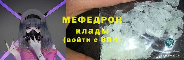 герыч Лихославль