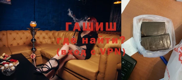 бутират Липки