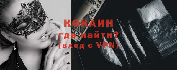 герыч Лихославль