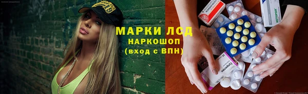 ECSTASY Лабытнанги