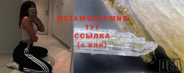 гашик Лагань