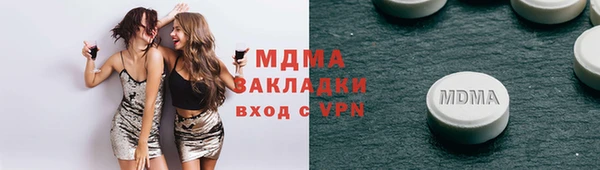 бутират Липки