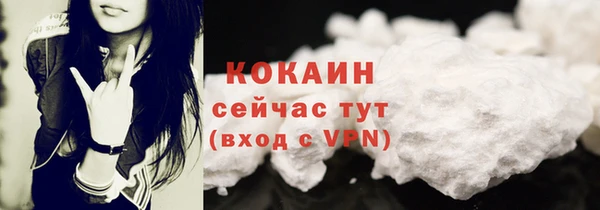герыч Лихославль