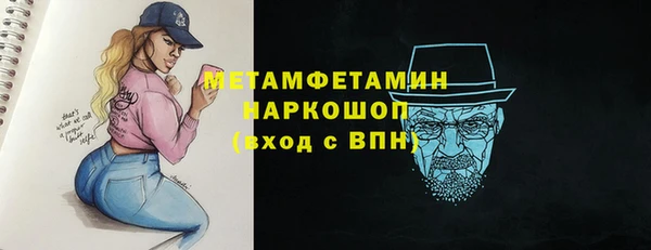 ECSTASY Лабытнанги