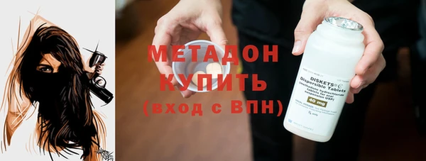 бутират Липки