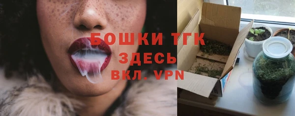 герыч Лихославль