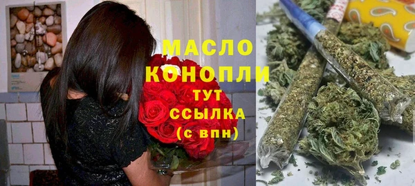 ECSTASY Лабытнанги