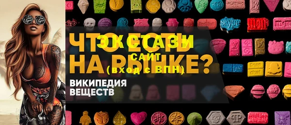 герыч Лихославль