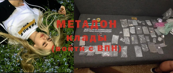 ГАЛЛЮЦИНОГЕННЫЕ ГРИБЫ Лиски