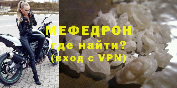 бутират Липки
