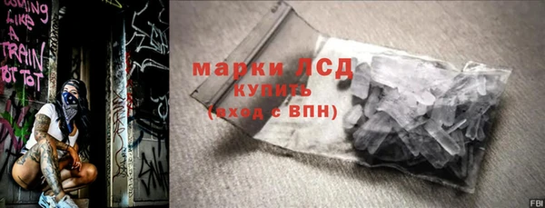 ГАЛЛЮЦИНОГЕННЫЕ ГРИБЫ Лиски
