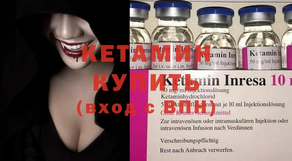 гашик Лагань