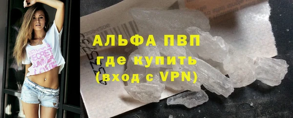 гашик Лагань