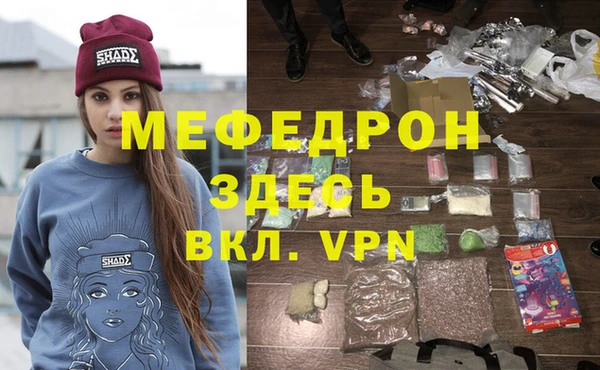 ECSTASY Лабытнанги