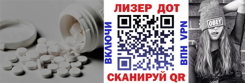 LSD-25 экстази ecstasy  Купить закладки  Родники 