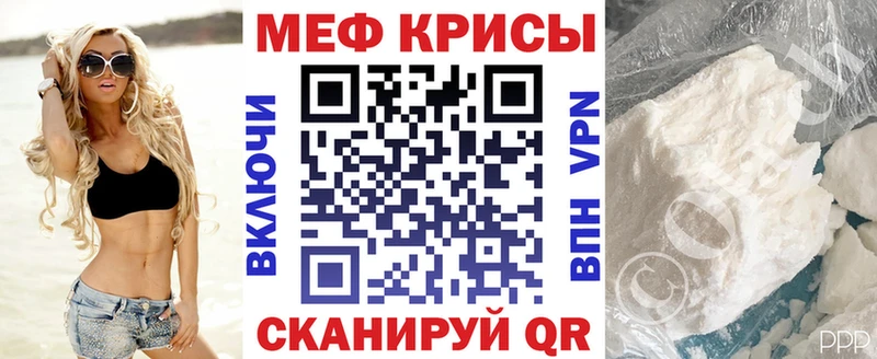 Купить  Родники  МЯУ-МЯУ мяу мяу 
