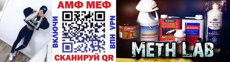 Купить где  Родники  МЕТАМФЕТАМИН Methamphetamine 