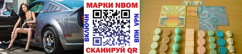 Купить  Родники  Марки NBOMe 1,5мг 