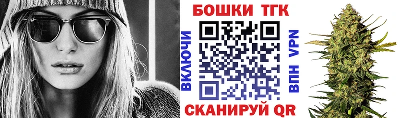 Бошки Шишки гибрид  Купить закладки  Родники 